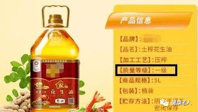 油桶上若出現(xiàn)這幾個(gè)字，切記不要購買——油廠員工透露 白送都別要