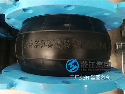 濕式脫硫除塵設備PN10橡膠補償器選購指南 如何找到信得過單位？